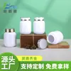 Em Estoque 150-300ml Frascos Cápsula de PET de Grau Alimentício, Embalagem Plástica para Comprimidos e Doces, Frascos Brancos para Suplementos de Saúde