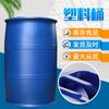 En stock especificaciones de barril químico de 50 L barril de plástico duradero de gran capacidad resistente al frío y al calor