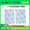 Copo plástico para atacado, copo térmico com desodorante de chá chinês e inglês, 1g de fragrância de chá, sachê de chá dessecante desodorante
