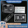Letrero de aluminio de fábrica, placa de identificación de equipo de máquina, letrero de acero inoxidable de alto brillo, placa de metal con logotipo duradero