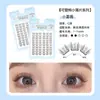 Caixa dobrável fofa com 10 fileiras Cílios Shangpin Rosa Pequeno Fatia Pequena Design de Haste de Raposa Natural Cílios Postiços Transparentes Coreanos