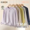 Lyocell Roupa Térmica Infantil Outono e Inverno Camisetas Base Esportivas de Outono para Meninos Nova Categoria a de Roupas Térmicas Infantis para Meninas