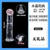 Produtos Sexuais para Adultos Pênis de Cristal Plug Anal de Cristal Dispositivo de Masturbação Unissex Pênis Artificial Dispositivo para Traseiro Feminino Sm