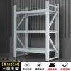 Rack de Armazenamento de Equipamentos de Fitness Ginásio Gadgets de Treinador Pessoal Rack de Armazenamento de Equipamentos de Exercício Yoga Halteres 2 Camadas 95cm
