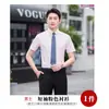 Verano 2022 nuevo sarga profesional camisa mujer logo bordado vestido camisa ropa de trabajo para hombre y mujer venta al por mayor