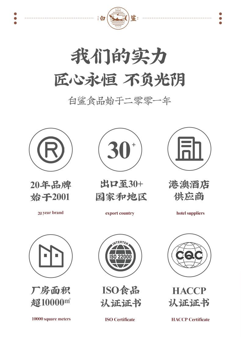 紫薯肠粉详情_02