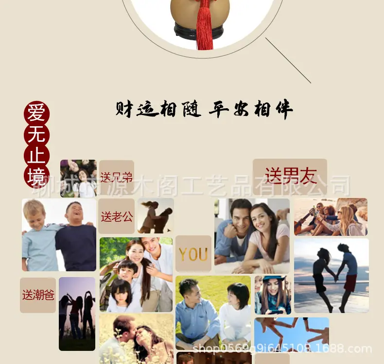 中国结葫芦_09