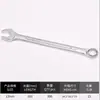 Fabricante de Llaves Llave de Doble Propósito Llave Fija Llave Torx de Doble Extremo Llave de Doble Extremo Llave Fija Llave Hexagonal