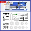 1835 Instrumento Micro Multifuncional Metal Carpintería Máquina Pequeña 220V Máquina Doméstica para Perlas Torno CNC