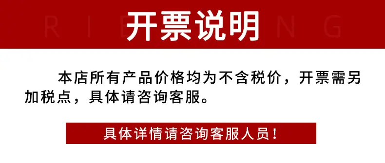 开票