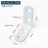 Código de ángulo de acero inoxidable brillante engrosado soporte en forma de L de 90 grados soporte de placa de ángulo recto soporte de hierro triangular conector de placa