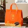 Bolsa Térmica de Alumínio para Pepino do Mar, Bolsa de Presente Pronta para Comer com Alimentos Frescos, Embalagem para Pepino do Mar Fresco, Bolsa de Armazenamento a Frio, Bolsa de Presente para Pepino do Mar