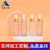 Novo Frasco de Essência Xadrez Transparente do Fabricante 30ml Vidro Quadrado Conta-gotas Quadrado Frasco Original de Óleo Essencial de Bambu Líquido