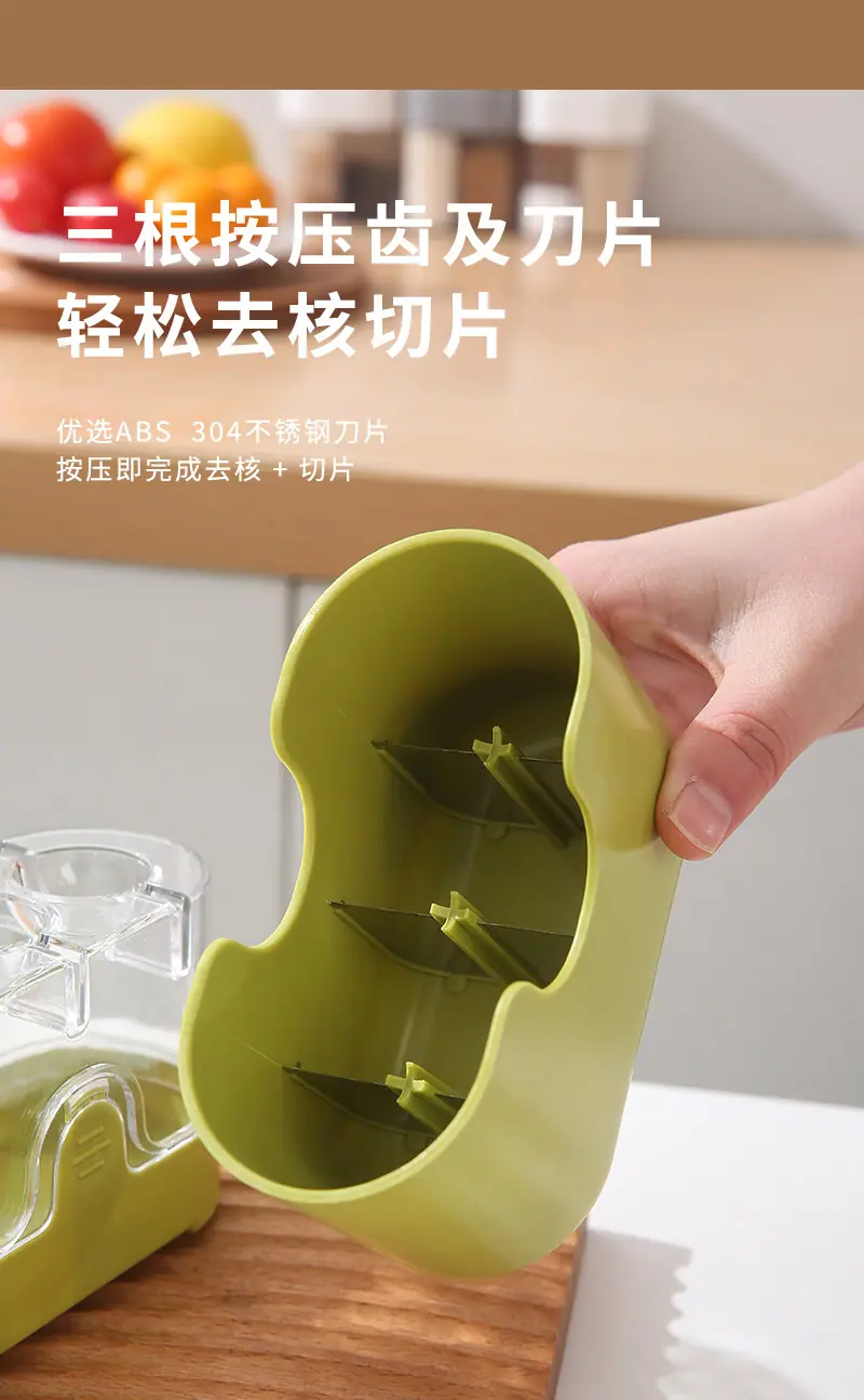樱桃去核器_07