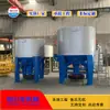 Máquina de Moagem de Polpa à Base de Água de Alta Concentração, Equipamento Totalmente Automático para Moldagem de Polpa de Papel, Máquina de Moagem de Polpa para Caixas de Papel e Conchas de Papel Xuri Dong