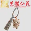 Colgantes de animales del zodiaco de madera de haya, tallas de madera creativas Art Ming Xianyuan, llaveros de animales del zodiaco con borlas, adornos para parejas