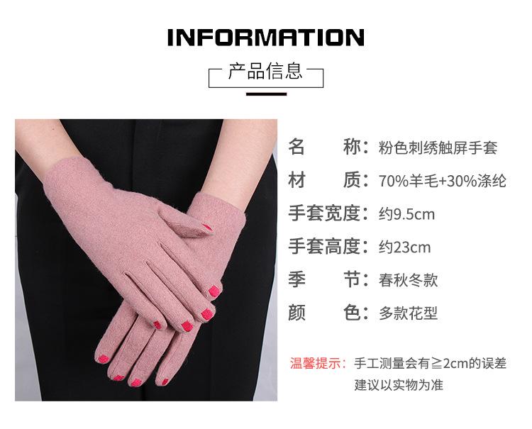 刺绣粉色系列_05.jpg