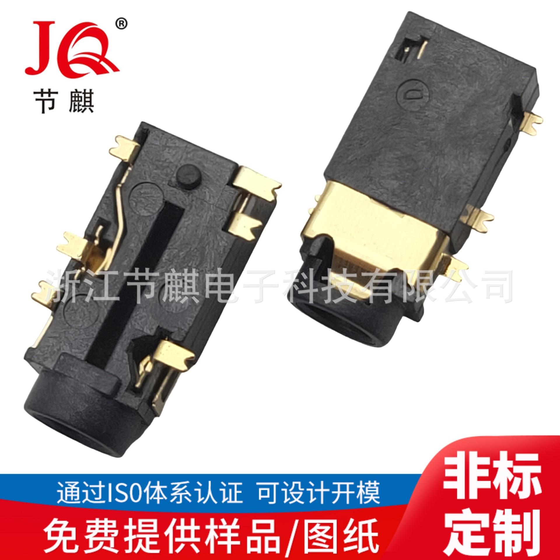 JQ-PJ-31060 (1)(1)