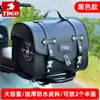 Bolsa Traseira Impermeável de Grande Capacidade para Veículos Elétricos, Armazenamento de Banco Traseiro para Motocicletas, Armazenamento de Porta-Malas para Patinetes Elétricos, Armazenamento de Capacete