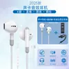 Auriculares con tarjeta de sonido externa por cable para comercio exterior, compatibles con acompañamiento Bluetooth, transmisión en vivo profesional, karaoke, juego completo de tarjeta de sonido con reverberación, cambio de voz y reducción de ruido