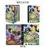 Álbum de Cartas de Pokémon Transfronterizo Colección de Cartas Almacenamiento de Paquetes de Cartas de Pokémon Cuadrículas de 4 Cuadrados para 240 Cartas