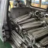 Compensador de metal em fole de aço inoxidável 304 flange universal haste de vácuo marinha junta de expansão telescópica