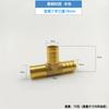 Reductor en forma de T de Cobre Completo Conector de Tres Vías Tipo T Enchufe de Tres Puntas 4-25 mm Manguera Neumática Línea de Ventilación de Gas Licuado de Carbón