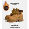 Botas de Solado Grosso 8cm para Mulheres, Super Populares Escolhas de Influenciadores de Estilo de Rua, Botas com Elevação Interna Invisível, Botas de Caminhada, Botas Curtas