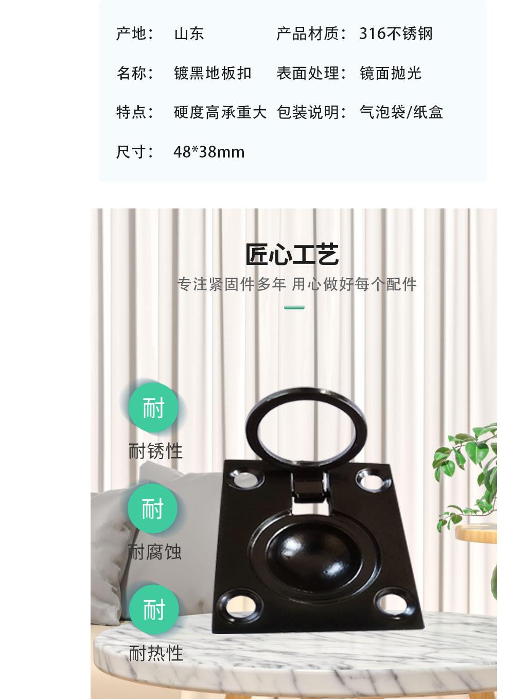 黑地详情