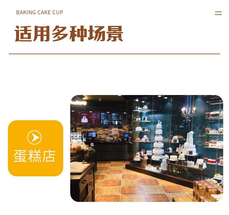 翻边纸托72x30 (10).jpg