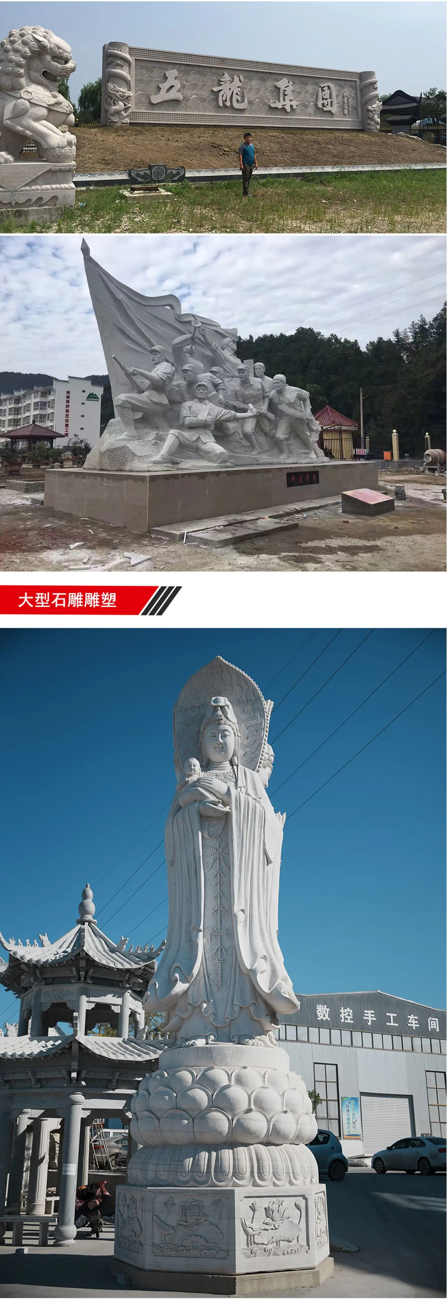 石雕工程案例2.jpg