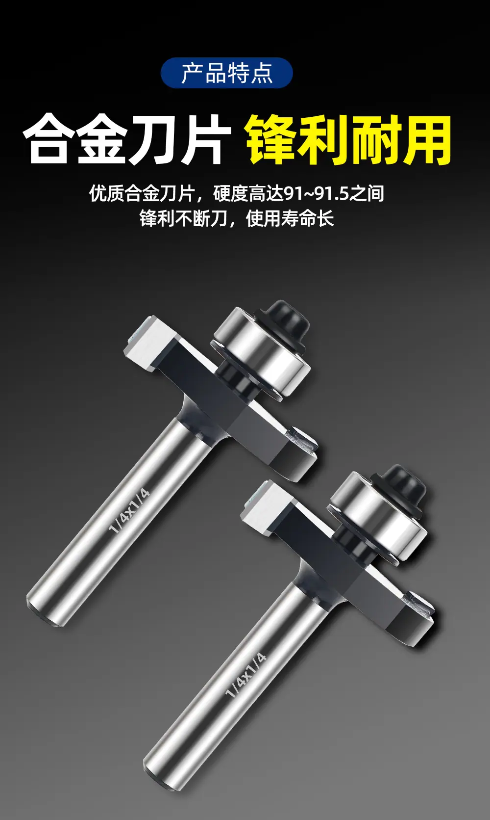 二齿滚珠T型刀详情_05.jpg