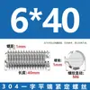 Tornillos de Fijación Sin Cabeza de Acero Inoxidable 304 con Cabeza Ranurada M3M4M5M6M8M10M12