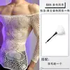 Lobe Ropa Interior Sexy Puro Deseo Provocación Hueco Body Uniforme Tentación Falda Bodycon Atractivo Transparente Malla Conjunto