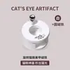 Ímã Giratório Olho de Gato para Nail Art Atrai Automaticamente Pedras de Vidro, Ferramenta Olho de Gato para Iniciantes, Força Magnética Forte, Ímã Olho de Gato de Luz Ampla