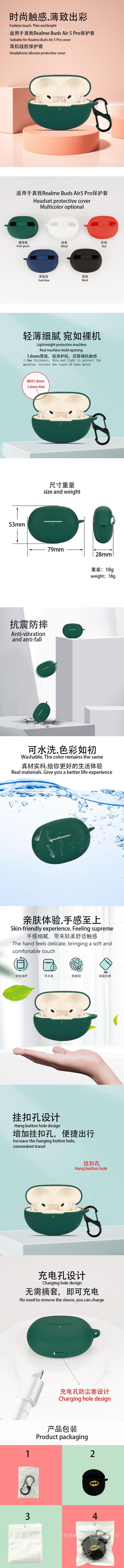 详情页.jpg