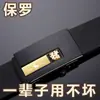 Cinturón Paul para Hombre Hebilla Automática Piel de Vaca Pura Cinturón Zodiaco de Negocios Versátil de Moda Casual para Jóvenes