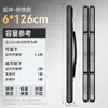 Yuzhiyuan Bolsa Rígida para Cañas de Pescar Bolsa para Equipo de Pesca Bolsa para Cañas de Pescar Impermeable de Gran Capacidad Bolsa Caja de Almacenamiento Engrosada y Resistente al Desgaste