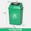 Papelera Cubierta Comercial Grande para Exteriores con Tapa abatible Gran Capacidad para Hogar, Patio, Cafetería, Cocina Extra Grande para Oficina