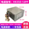 Fonte de alimentação original de 10 pinos FSP250-30AGBAA Universal para HK350-12PP PCH016 PCE026