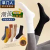 Calcetines Caomen para Mujer Calcetines de Tubo Medio Forrados de Felpa Engrosados Algodón Puro Calcetines de Invierno Moda Ins Calcetines de Algodón para Mujer Otoño e Invierno Tubo Largo