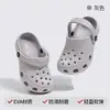 Tamancos Infantis, Sandálias de Menina, Sapatos de Bebê Verão 2026, Sapatos de Praia para Crianças Maiores, Chinelos Fechados para Meninos, Sola Macia