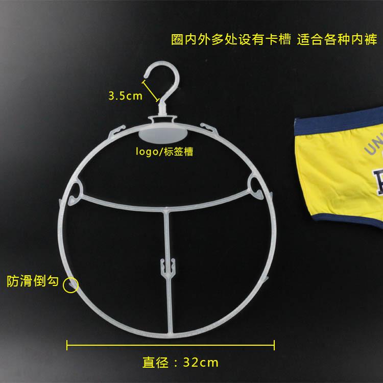 新尺寸