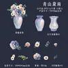 Paquete de Pegatinas Fantasma Oscuro Transfronterizo: Serie de Flores que Capturan la Luz Decoración de Diario con Temática Floral Divertida Material Pegatinas, 20 Hojas