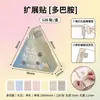 Pegatina Extensora de Posición de Agujero para Hojas Sueltas de PET Perlado Artefacto de Reparación de Agujeros sin Agujeros Color Macarrón de Alto Valor Notas Adhesivas para Estudiantes