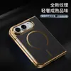 Funda para Teléfono Plegable Iphoneduo Apple Duo Patrón de Fibra de Carbono Kevlar Estuche Magnético Galvanizado de Negocios