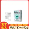 Venta al por mayor del fabricante Solución Herbal de Genciana Perla para el Cuidado de los Ojos de Yunnan con Entrega Directa