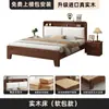 Cama Nueva de Madera Maciza 2026 para Dormitorio del Hogar Cama Doble de 1.8m Cama con Almacenamiento de 1.5m para Habitaciones de Alquiler Cama Individual de 1.2m