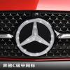Adecuado para Mercedes-Benz 22 C-class C260L salida de aire del volante interior Diamond C200L control central reposabrazos caja pegatina