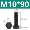 Tornillo de Cabeza Hexagonal de Nylon Plástico PA66 Tornillo Hexagonal Aislante Extra Grande M3M4M5M6-M12